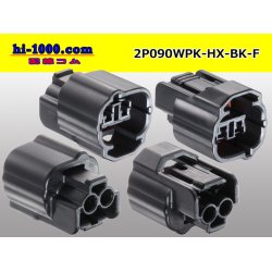 Photo2: ●[sumitomo] 090 type HX waterproofing series 2 pole F connector black (no terminal) /2P090WP-HX-BK-F-tr