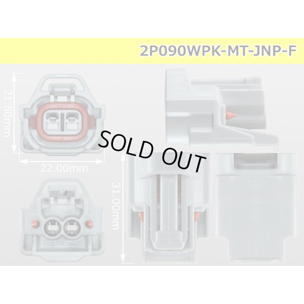 Photo3: ●[sumitomo] 090 type MT waterproofing series 2 pole F connector [gray]（no terminals）/2P090WP-MT-JNP-F-tr