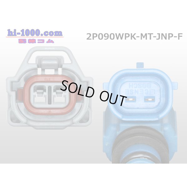 Photo4: ●[sumitomo] 090 type MT waterproofing series 2 pole F connector [gray]（no terminals）/2P090WP-MT-JNP-F-tr