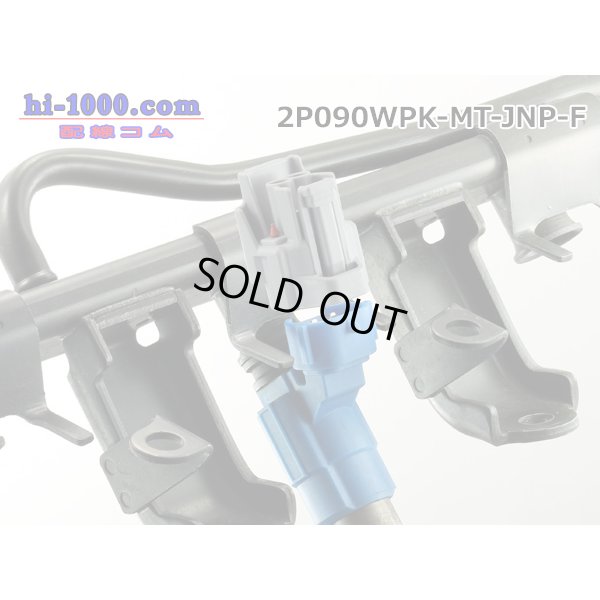 Photo5: ●[sumitomo] 090 type MT waterproofing series 2 pole F connector [gray]（no terminals）/2P090WP-MT-JNP-F-tr