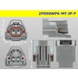 Photo3: ●[sumitomo] 090 type MT waterproofing series 2 pole F connector [gray]（no terminals）/2P090WP-MT-JP-F-tr (3)