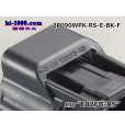Photo4: ●[sumitomo]090 type RS waterproofing series 2 pole "E type" F connector [black] (no terminals)/2P090WP-RS-E-BK-F-tr (4)