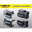 Photo2: ●[furukawa] (former Mitsubishi) NMWP series 2 pole waterproofing F connector（no terminals）/2P090WP-SJD-NMWP-F-tr (2)