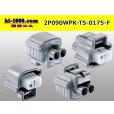 Photo2: ●[sumitomo] 090 type TS waterproofing series 2 pole F connector [gray]（no terminals）/2P090WP-TS-0175-F-tr (2)