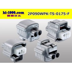 Photo2: ●[sumitomo] 090 type TS waterproofing series 2 pole F connector [gray]（no terminals）/2P090WP-TS-0175-F-tr