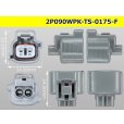 Photo3: ●[sumitomo] 090 type TS waterproofing series 2 pole F connector [gray]（no terminals）/2P090WP-TS-0175-F-tr (3)