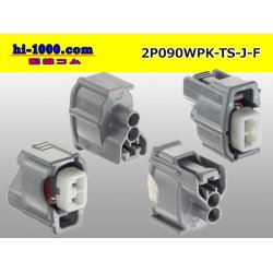 Photo2: ●[sumitomo] 090 type TS waterproofing series 2 pole F connector （no terminals）/2P090WP-TS-J-F-tr