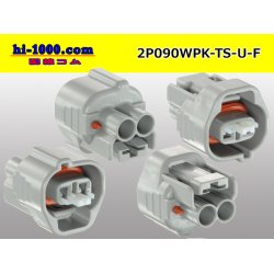 Photo2: ●[sumitomo] 090 type TS waterproofing series 2 pole F connector（no terminals）/2P090WP-TS-U-F-tr