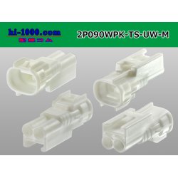 Photo2: ●[sumitomo] 090 type TS waterproofing series 2 pole M connector（no terminals）/2P090WP-TS-UW-M-tr