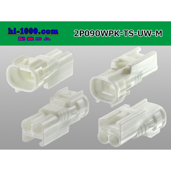 Photo2: ●[sumitomo] 090 type TS waterproofing series 2 pole M connector（no terminals）/2P090WP-TS-UW-M-tr