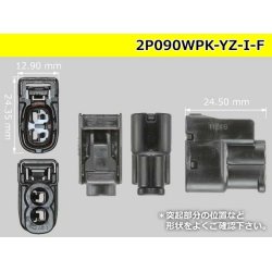 Photo4: ●[yazaki]  090II waterproofing series 2 pole F connector[black] (no terminals)/2P090WP-YZ-I-F-tr