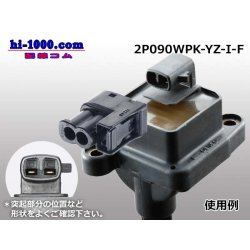 Photo2: ●[yazaki]  090II waterproofing series 2 pole F connector[black] (no terminals)/2P090WP-YZ-I-F-tr