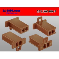 Photo2: ●[sumitomo] 110 type 2 pole F connector[brown] (no terminals) /2P110-BR-F-tr