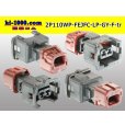Photo2: ●[furukawa] 110 type JFC type 2 pole F connector  [glay] (no terminals) /2P110WP-FEJFC-LP-GY-F-tr (2)