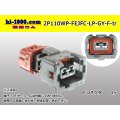 ●[furukawa] 110 type JFC type 2 pole F connector  [glay] (no terminals) /2P110WP-FEJFC-LP-GY-F-tr