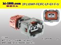●[furukawa] 110 type JFC type 2 pole F connector  [glay] (no terminals) /2P110WP-FEJFC-LP-GY-F-tr