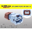 Photo1: ●[furukawa] 110 type JFC type 2 pole F connector  [sky blue] (no terminals) /2P110WP-FEJFC-P-SB-F-tr (1)