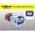 ●[furukawa] 110 type JFC type 2 pole F connector  [sky blue] (no terminals) /2P110WP-FEJFC-P-SB-F-tr