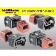 Photo2: ●[furukawa] 110 type JFC type 2 pole F connector [black] (no terminals)/2P110WP-FEJFC-P-BK-F-tr (2)
