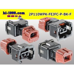 Photo2: ●[furukawa] 110 type JFC type 2 pole F connector [black] (no terminal)/2P110WP-FEJFC-P-BK-F-tr 