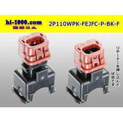 Photo4: ●[furukawa] 110 type JFC type 2 pole F connector [black] (no terminal)/2P110WP-FEJFC-P-BK-F-tr 