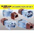 Photo2: ●[furukawa] 110 type JFC type 2 pole F connector  [sky blue] (no terminals) /2P110WP-FEJFC-P-SB-F-tr (2)