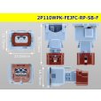 Photo3: ●[furukawa] 110 type JFC type 2 pole F connector  [sky blue] (no terminals) /2P110WP-FEJFC-P-SB-F-tr (3)