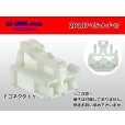 Photo1: ●[sumitomo] 187 type TS series 2 pole F connector (no terminal)/2P187-TS-A-F-tr  (1)
