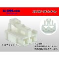●[sumitomo] 187 type TS series 2 pole F connector (no terminal)/2P187-TS-A-F-tr 
