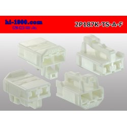 Photo2: ●[sumitomo] 187 type TS series 2 pole F connector (no terminal)/2P187-TS-A-F-tr 