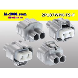 Photo2: ●[sumitomo] 187 type 2 pole TS waterproofing F connector (no terminal)/2P187WP-TS-F-tr 
