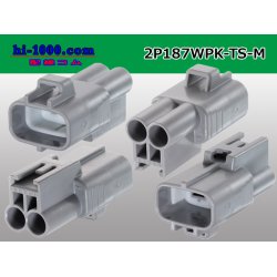 Photo2: ●[sumitomo] 187 type 2 pole TS waterproofing M connector (no terminal)/2P187WP-TS-M-tr 