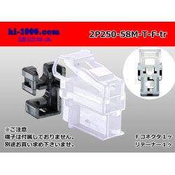 Photo1: ●[sumitomo]250 type 58 series M type 2 pole F side connector (no terminal)/2P250-58M-T-F-tr 