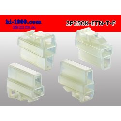 Photo2: ●[sumitomo] 250 type ETN series 2pole F side connector (no terminals) /2P250-ETN-T-F-tr