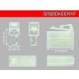 Photo3: ●[sumitomo] 250 type ETN series 2pole F side connector (no terminals) /2P250-ETN-T-F-tr (3)