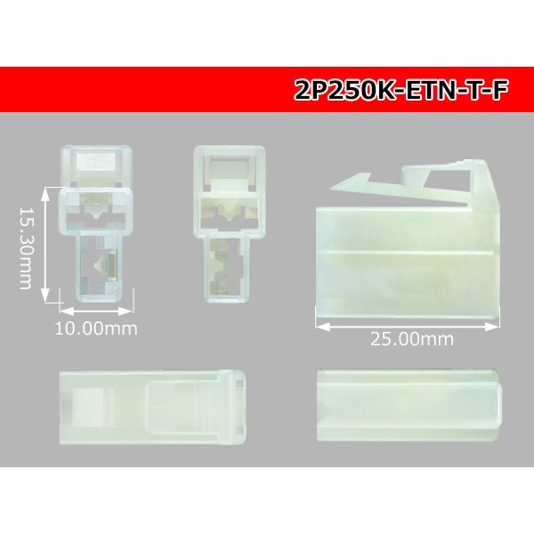 Photo3: ●[sumitomo] 250 type ETN series 2pole F side connector (no terminals) /2P250-ETN-T-F-tr