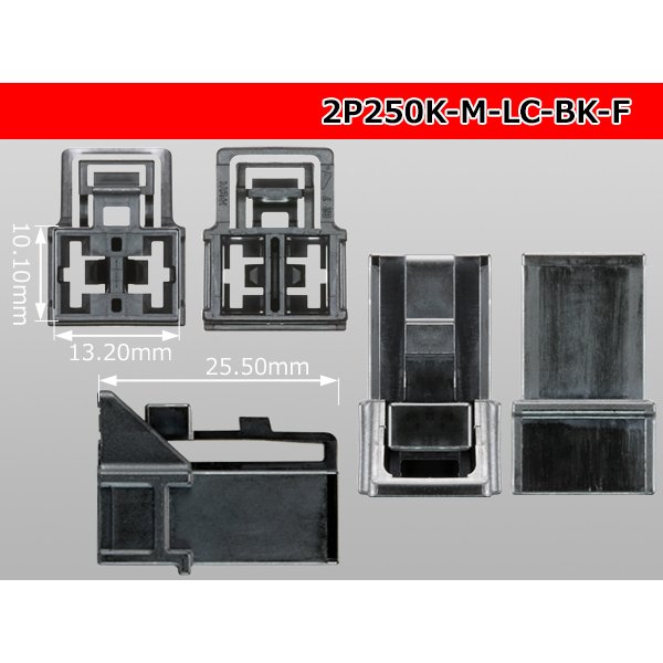 Photo3: ●[yazaki] 250 type 91 series M-LC type 2 pole F connector black (no terminal)/2P250-M-LC-BK-F-tr