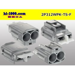 Photo2: ●[sumitomo] 312 type TS waterproofing series 2 pole F connector (no terminals) /2P312WP-TS-F-tr