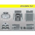 Photo3: ●[sumitomo] 312 type TS waterproofing series 2 pole F connector (no terminals) /2P312WP-TS-F-tr (3)