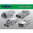 Photo2: ●[sumitomo] 312 type TS waterproofing series 2 pole M connector (no terminals) /2P312WP-TS-M-tr (2)