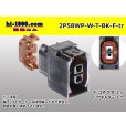 Photo1: ●[yazaki] 58 waterproofing series W type 2 pole [vertical type] F connector(no terminals) /2P58WP-W-T-BK-F-tr (1)