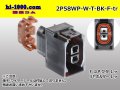●[yazaki] 58 waterproofing series W type 2 pole [vertical type] F connector(no terminals) /2P58WP-W-T-BK-F-tr