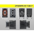 Photo3: ●[yazaki] 58 waterproofing series W type 2 pole [vertical type] F connector(no terminals) /2P58WP-W-T-BK-F-tr (3)