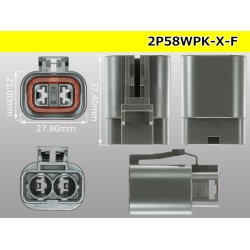 Photo3: ●[yazaki] 250 type waterproofing 58 series X type 2 pole F connector (no terminals) /2P58WP-X-F-tr