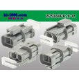 Photo2: ●[yazaki] 250 type waterproofing 58 series X type 2 pole M connector (no terminals) /2P58WP-X-M-tr (2)