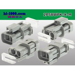 Photo2: ●[yazaki] 250 type waterproofing 58 series X type 2 pole M connector (no terminals) /2P58WP-X-M-tr