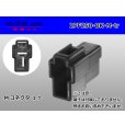 Photo1: ●[yazaki] 250 type 2 pole CN(A) series M connector[black] (no terminals) /2PF250-BK-M-tr (1)
