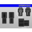 Photo3: ●[yazaki] 250 type 2 pole CN(A) series M connector[black] (no terminals) /2PF250-BK-M-tr (3)