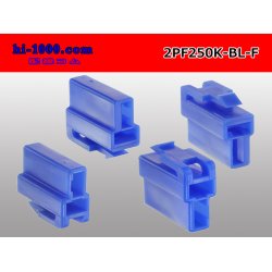 Photo2: ●[yazaki] 250 type 2 pole CN(A) series F connector[blue] (no terminals) /2PF250-BL-F-tr