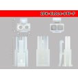 Photo3: ●[sumiko] CL series 2 pole F connector (no terminals) /2P-CL014-OTP-F-tr (3)